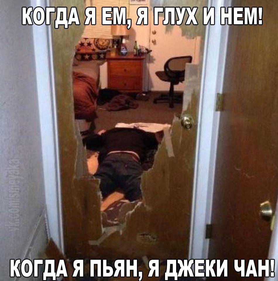 Джеки Чан.jpg