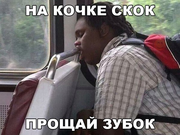 скок.jpg