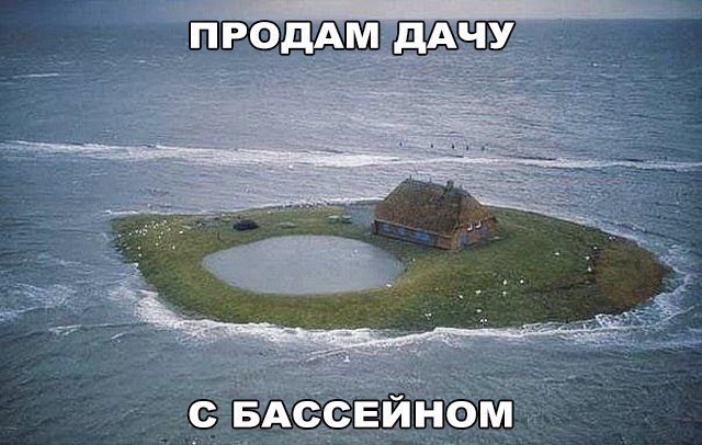 дача.jpg
