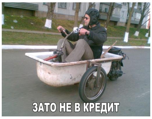 едем.jpg