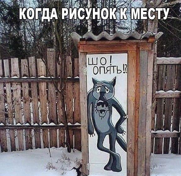шо опять.jpg