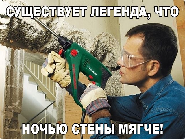 легенда.jpg
