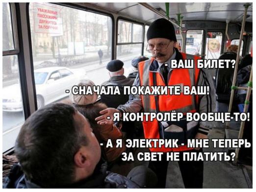 билет.jpg