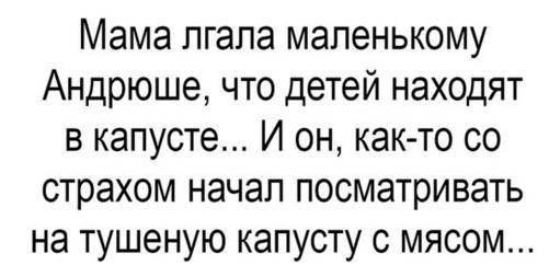 дети в капусте.jpg