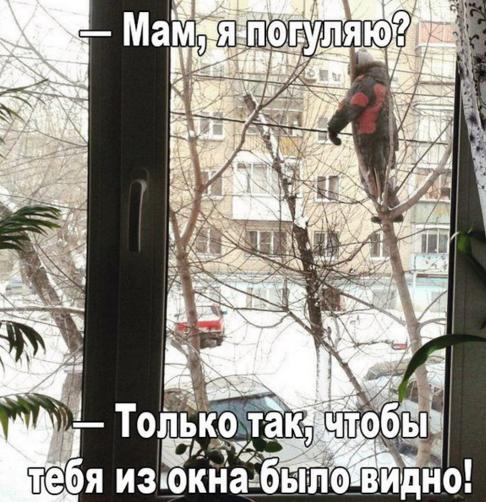 гуляю.jpg