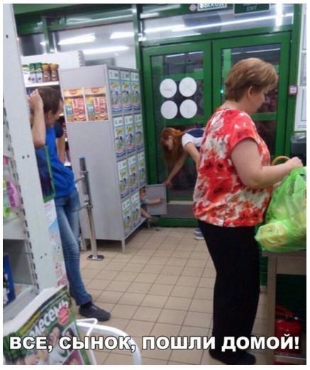 случай в магазине.jpg