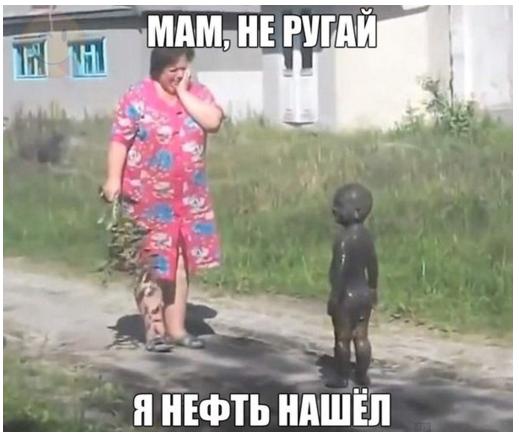 не ругай меня мама.jpg