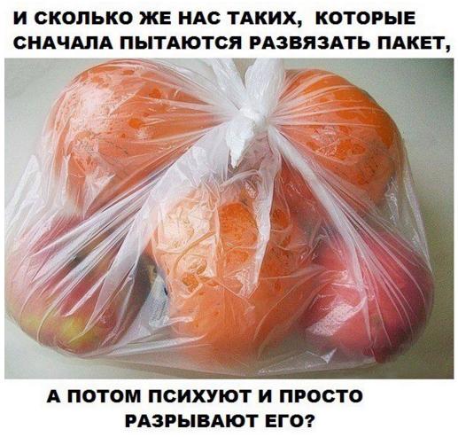 как открыть пакет.jpg