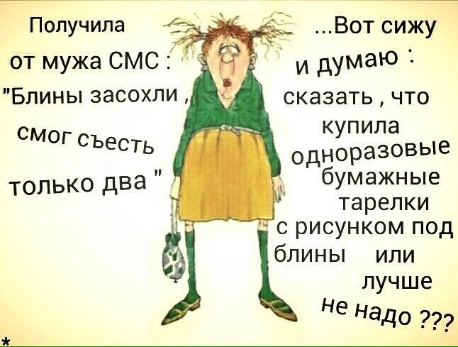 смс.jpg