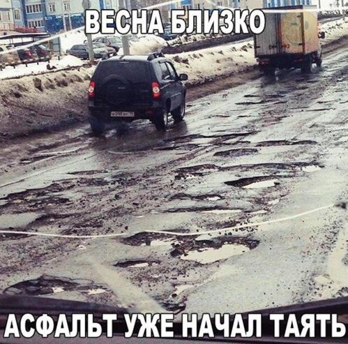 весна.jpg