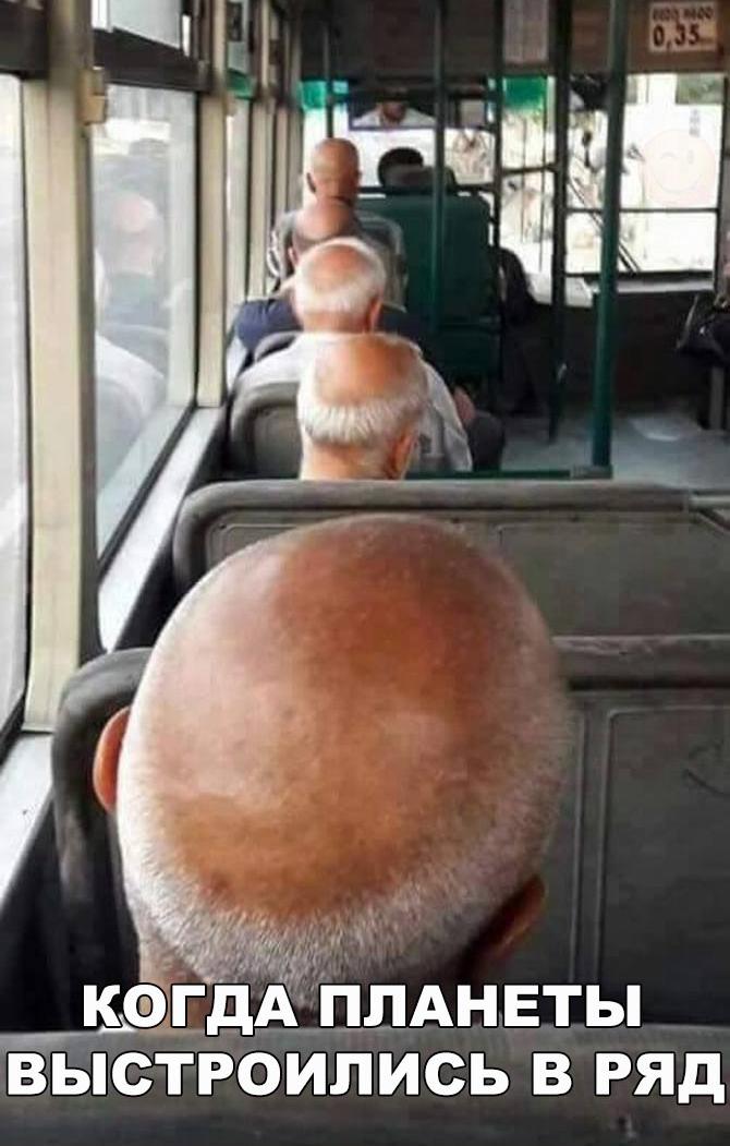 планеты выстроились в ряд.jpg
