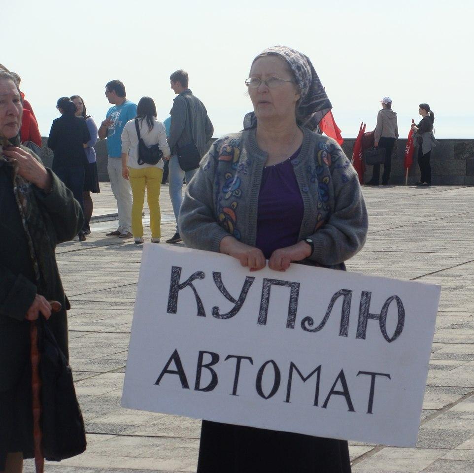 автомат.jpg