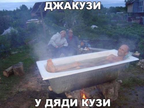 джакузи.jpg