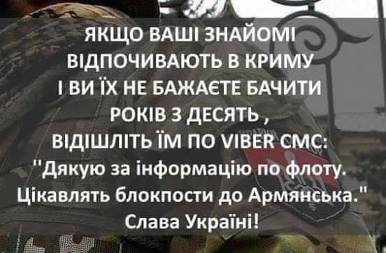 не благодарите.jpg