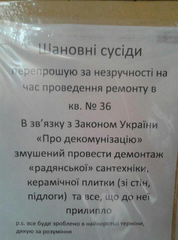 ремонт в квартире.jpg