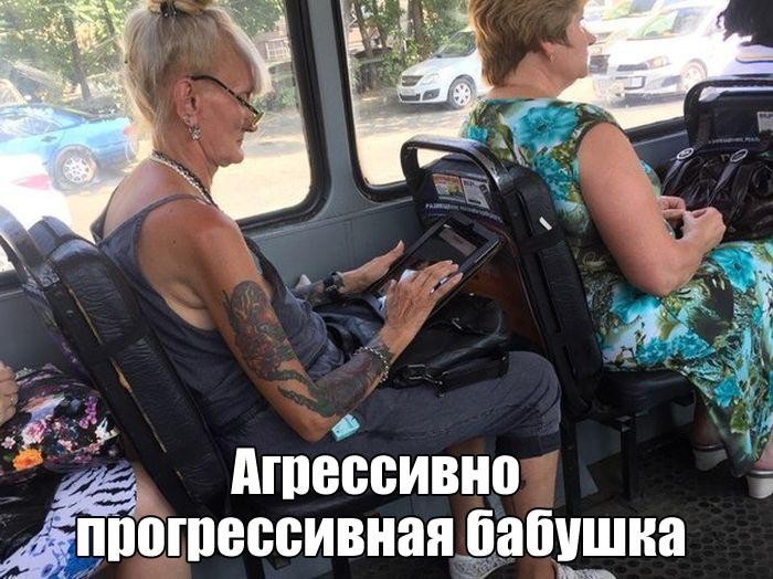 бабушка.jpg