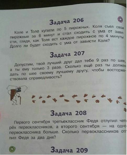 школа.jpg