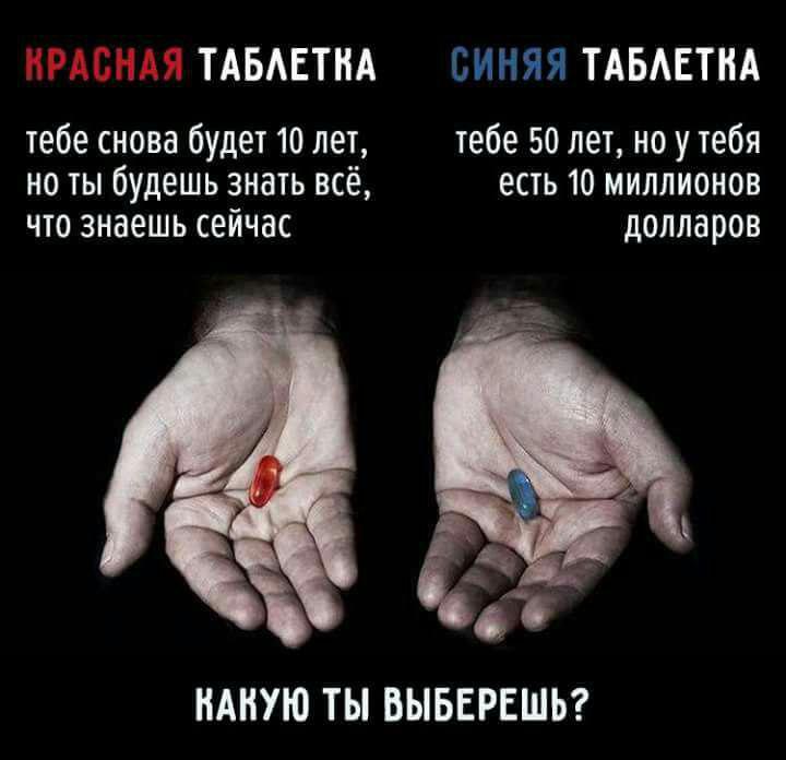 ваш выбор.jpg