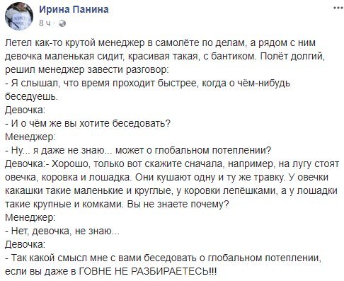 в самолете.jpg