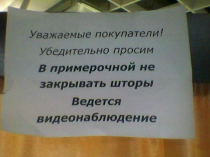 наблюдение.jpg