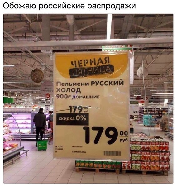 скидка.jpg