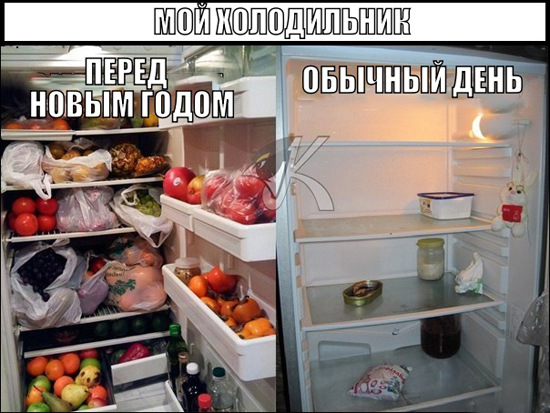 новый год.jpg