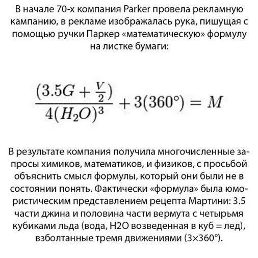 формула.jpg