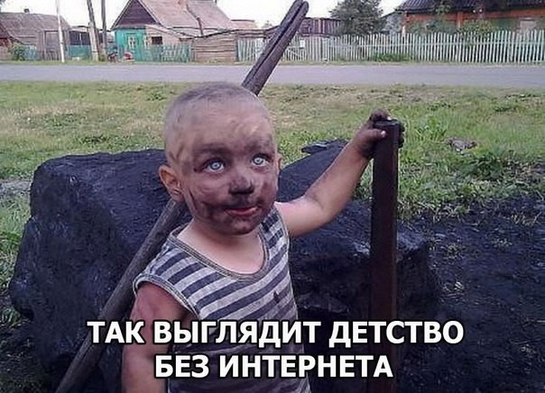 детство.jpg