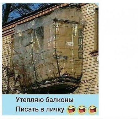 балкон.jpg