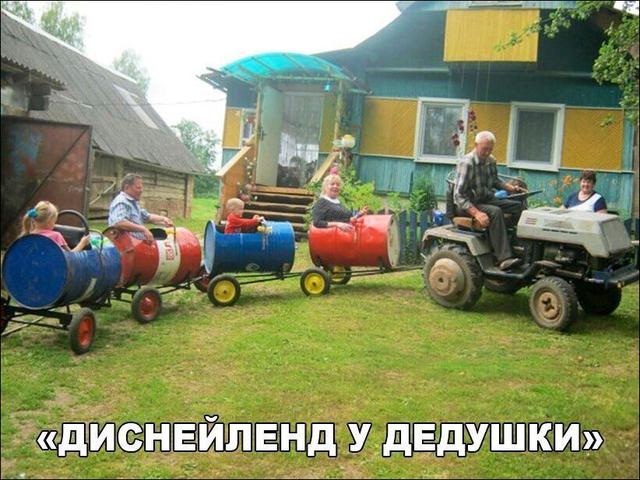 диснейленд.jpg