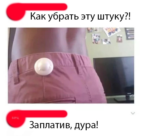 штука.jpg