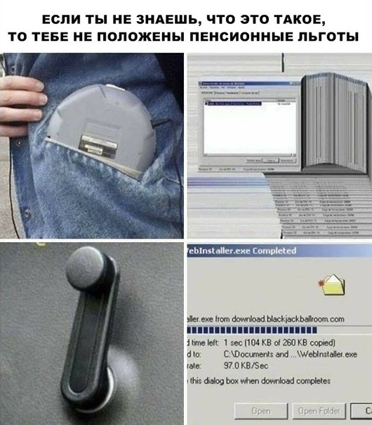 что это такое.jpg