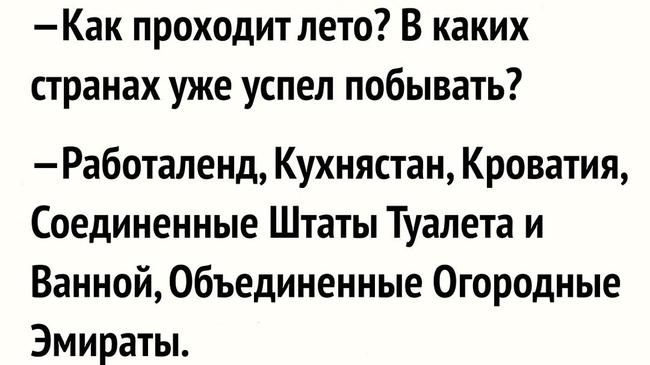 лето.jpg