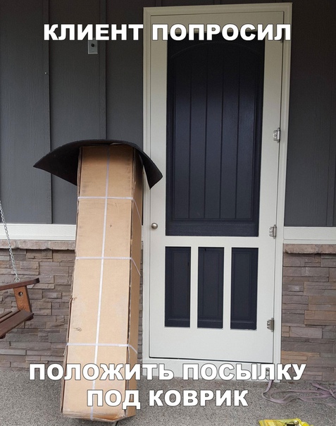 под коврик.jpg
