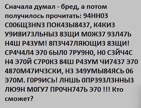 чтение.jpg