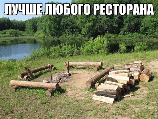 ресторан.jpg