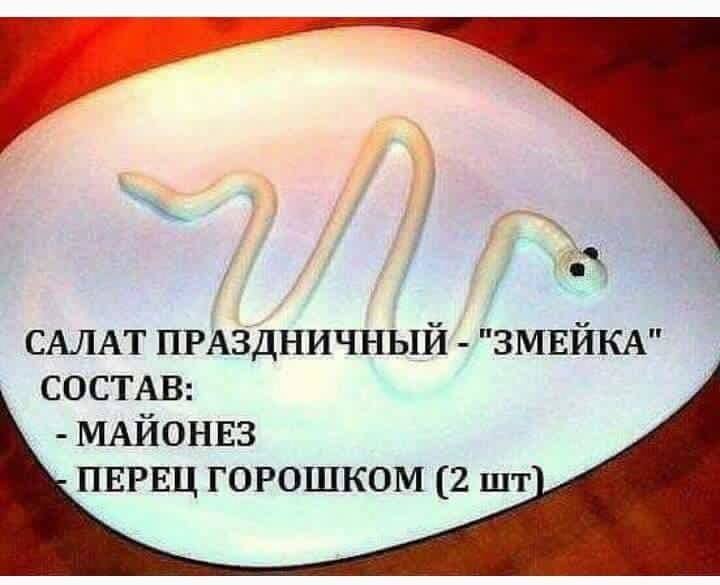 салат праздничный.jpg