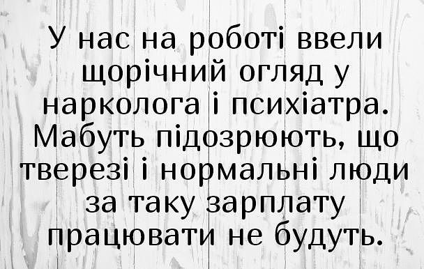 на роботі.jpg