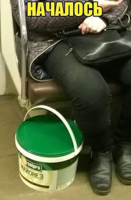 началось.jpg
