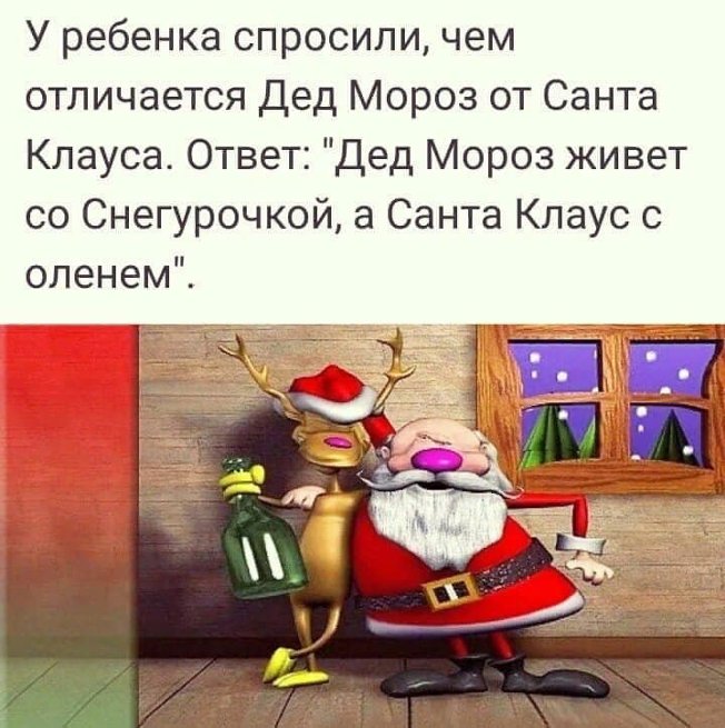 дед мороз.jpg