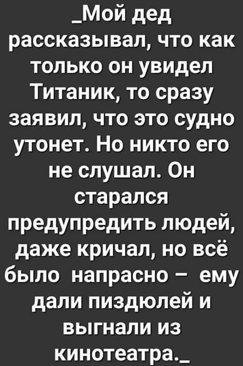 дед.jpg