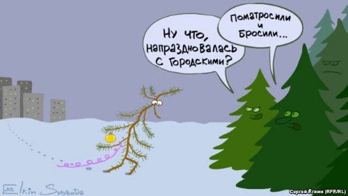 елка.jpg