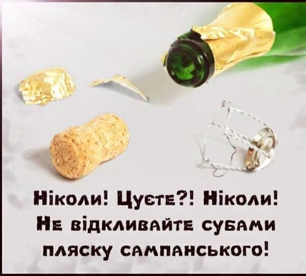 пляшка.jpg