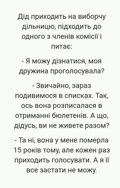 выборы.jpg