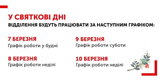 график.jpg