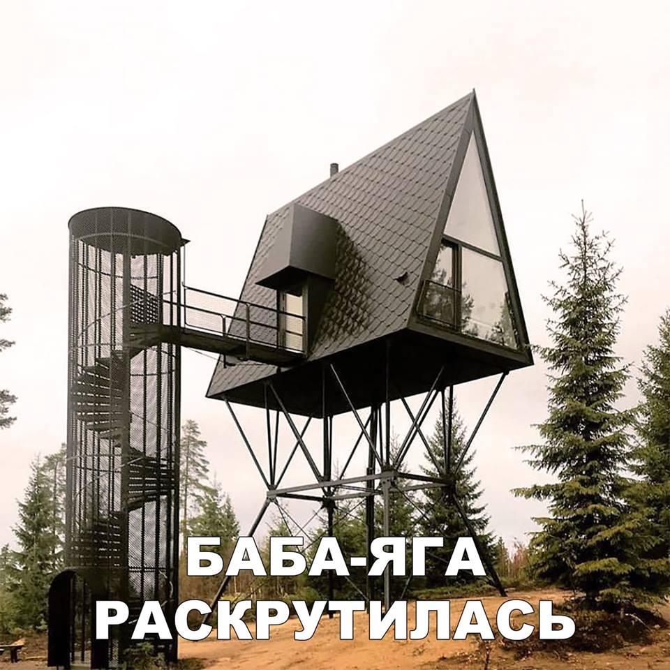 раскрутилась.jpg