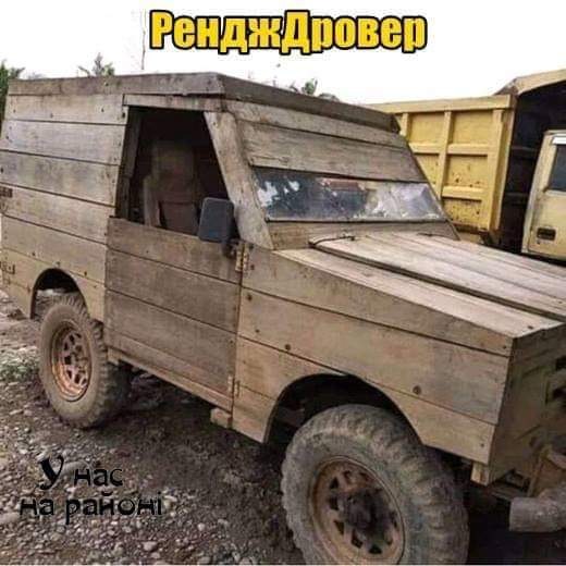 дровер.jpg