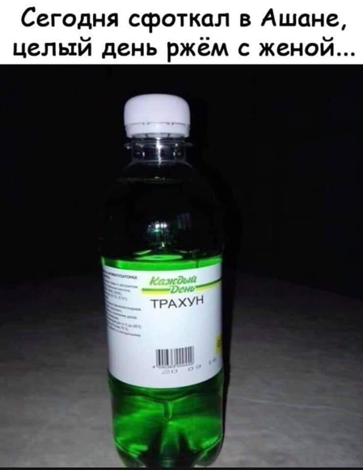 в Ашане.jpg