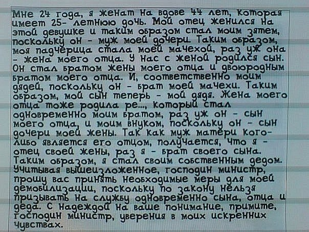 родня.jpg