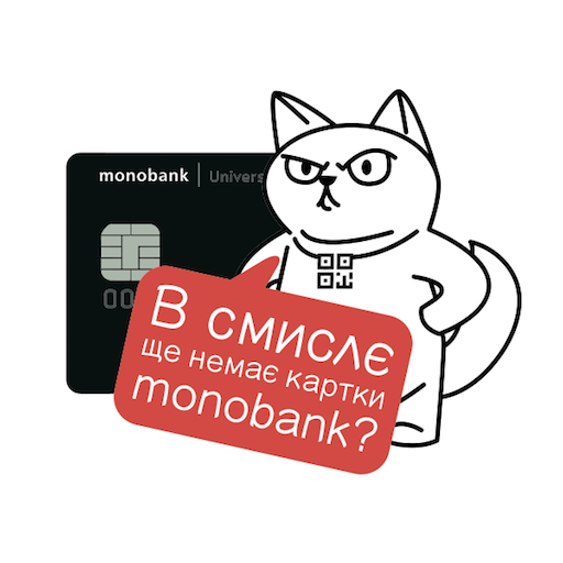 monobank.png
